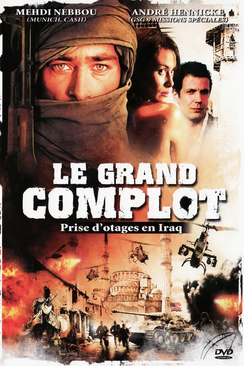 6級暴逃(2006)海報