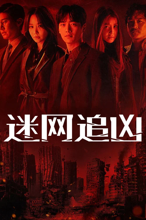 Grid(2022)海報