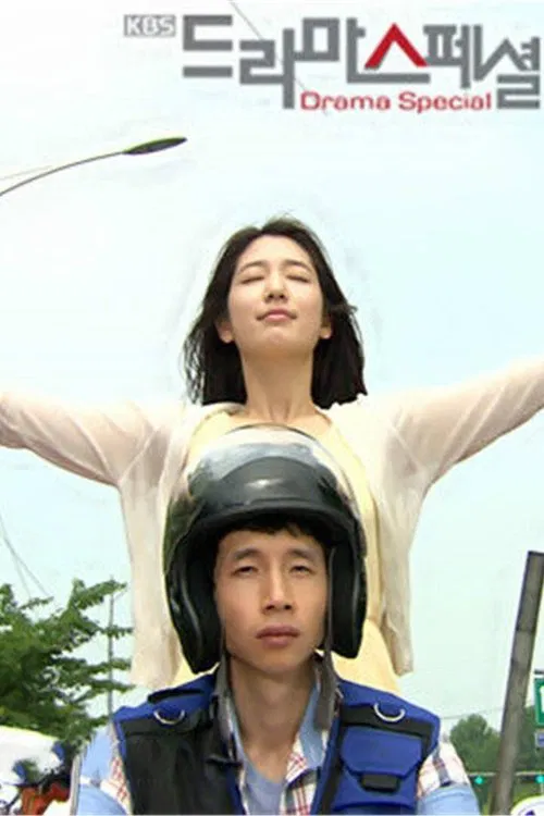 我是鬼(2012)海報