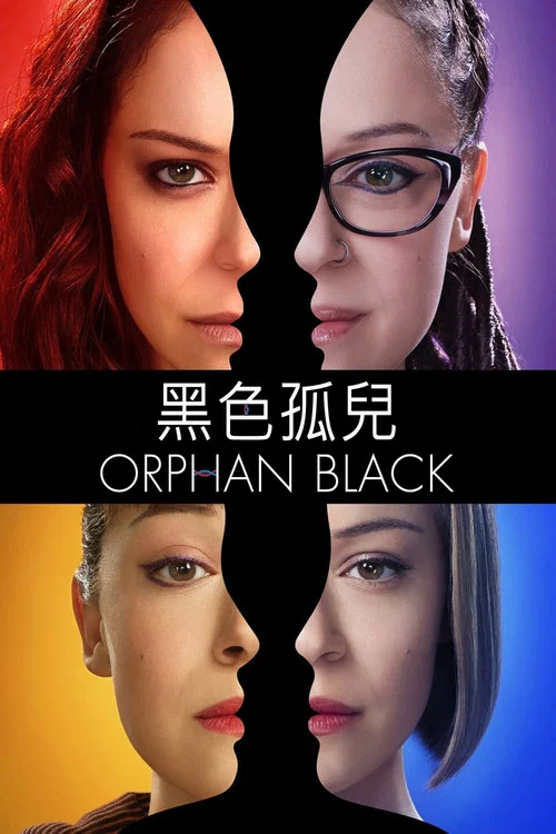 黑色孤兒第一季劇照2