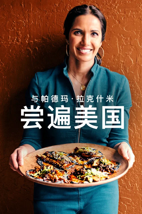 拉米第二季劇照3