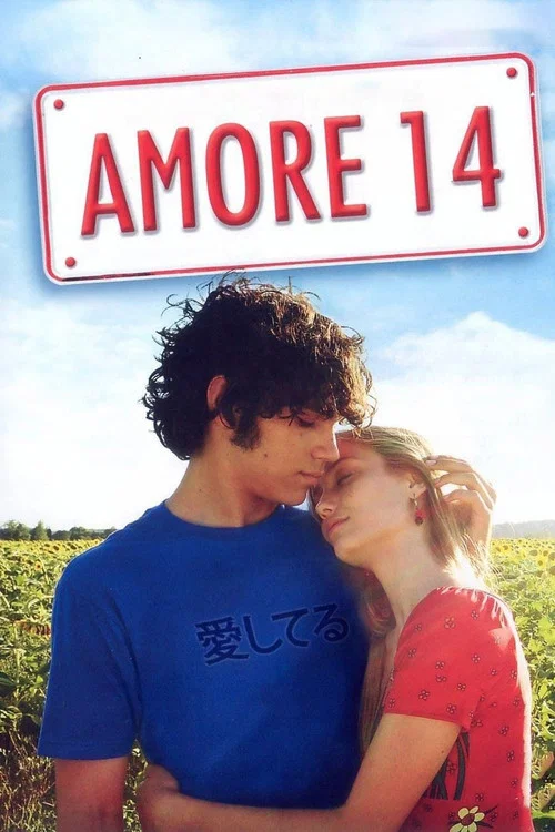 十四歲的愛情(2009)海報