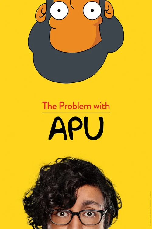 APU的問題(2017)海報