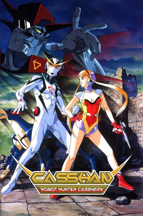 卡辛(1993)海报