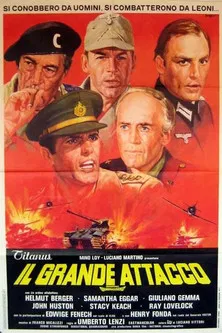 大战役(1978)海报