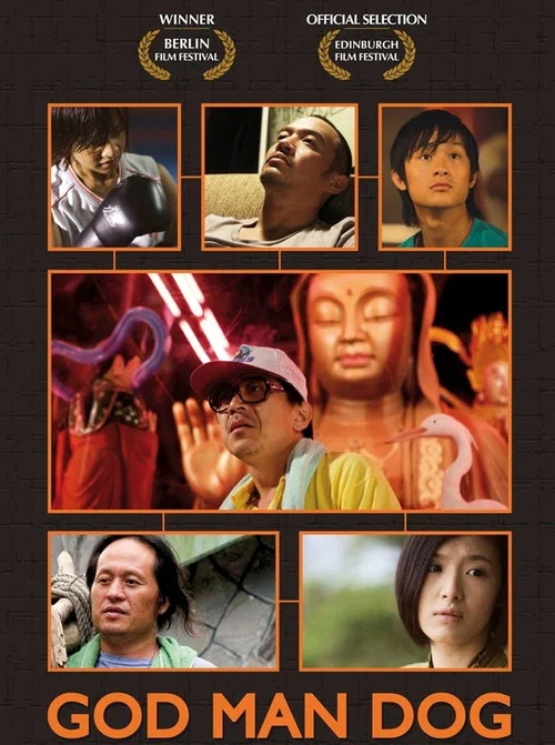 流浪神狗人(2007)海報
