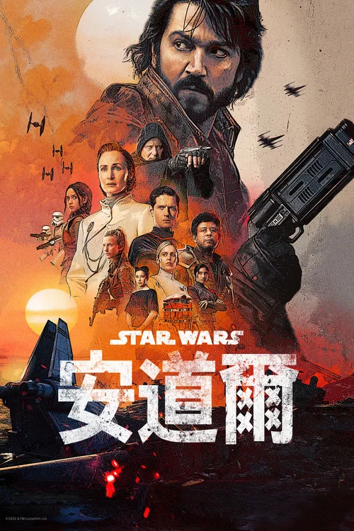 安多 第二季劇照4