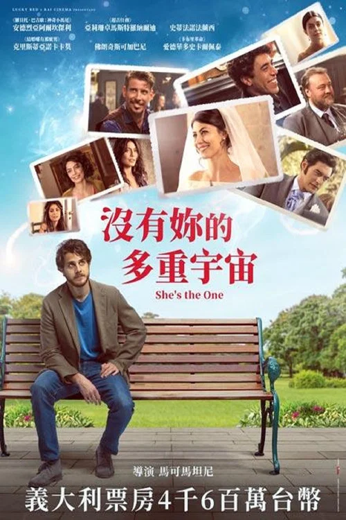 我的女人(2022)海報