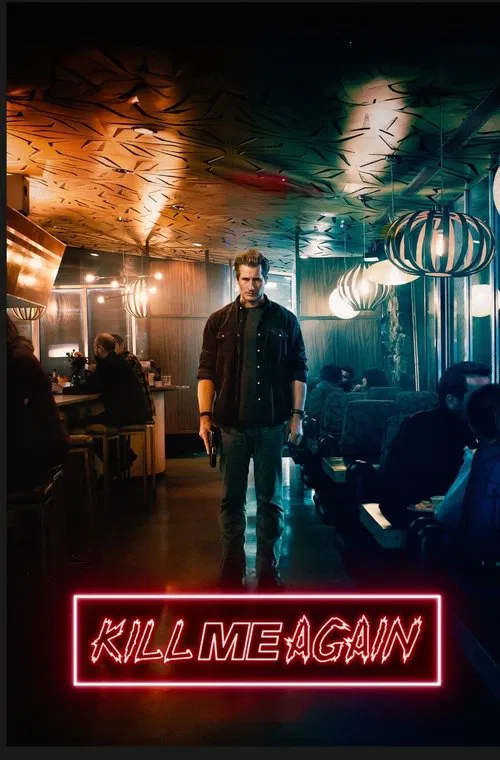 殺戮迴圈(2025)海報