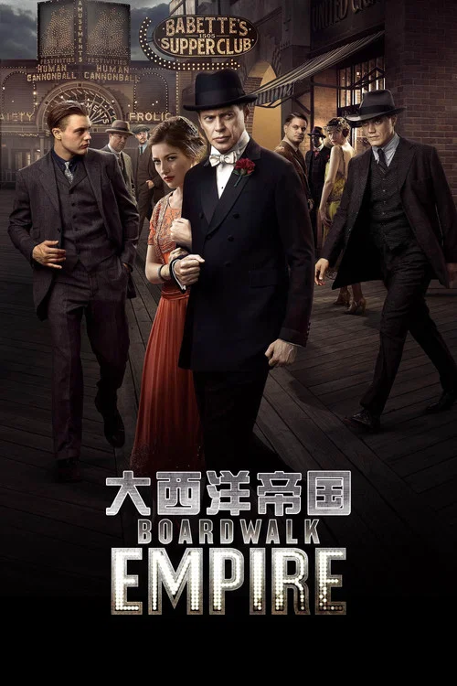 大西洋帝国第三季剧照2