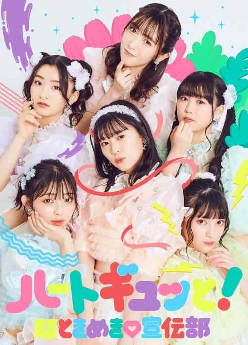 12日(2021)海報