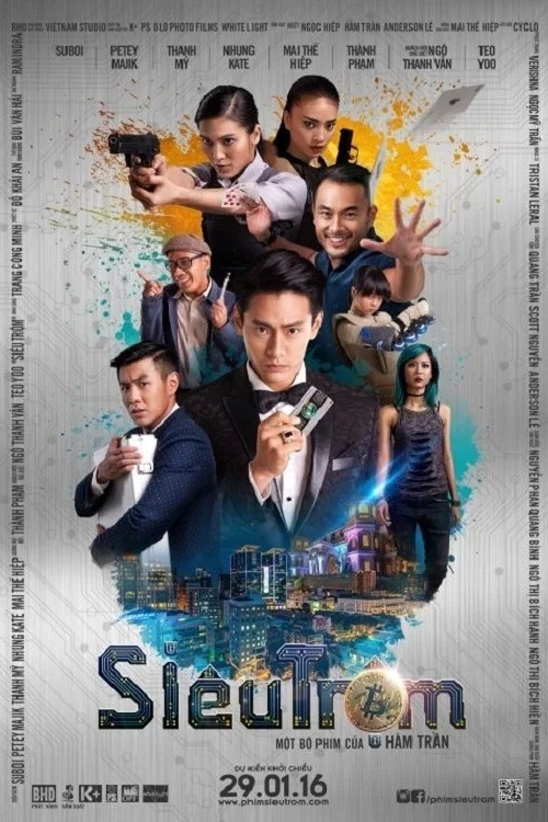 超级强盗(2016)海报