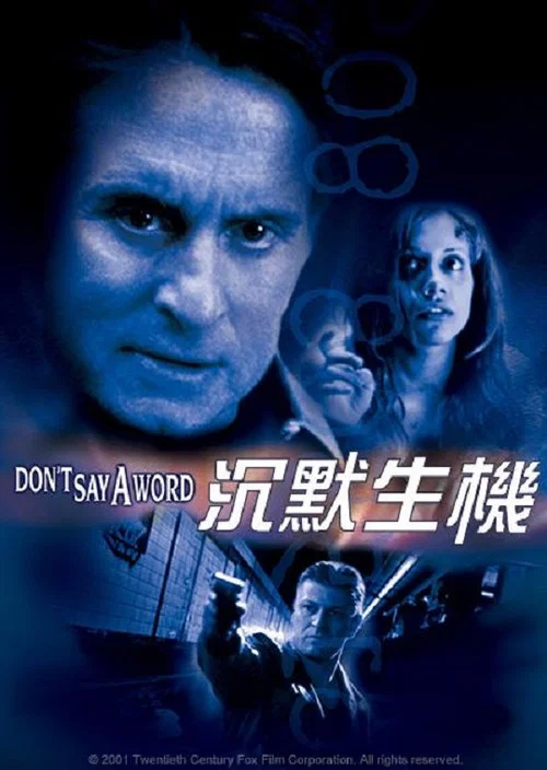 沉默生機(2001)海報