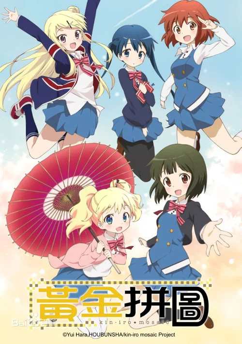 黄金拼图第二季剧照3