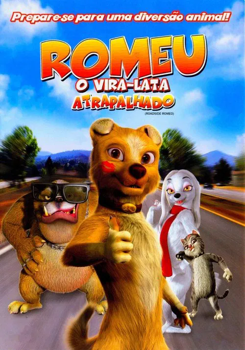 流浪狗羅密歐(2008)海報