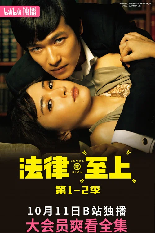 狂人大师剧照4