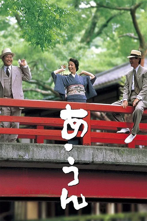 情義知多少(1989)海報