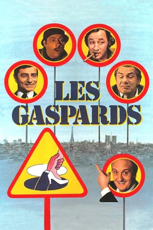 洞群(1974)海報