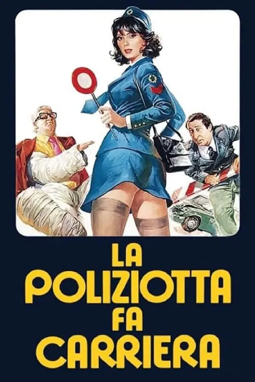 女警事業(1976)海報