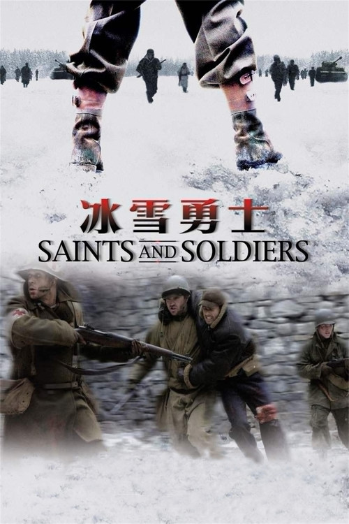冰雪勇士(2003)海报