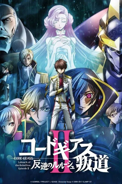 反叛的魯路修劇場版2:叛道(2018)海報