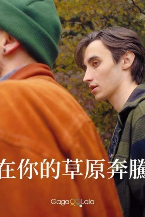 大象男孩(2022)海報