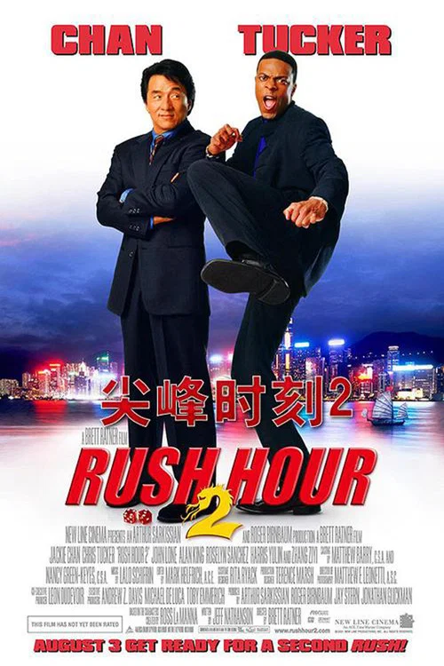 尖峰时刻2(2001)海报