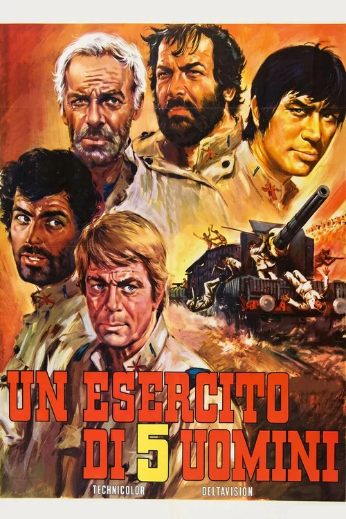 五杰(1969)海报