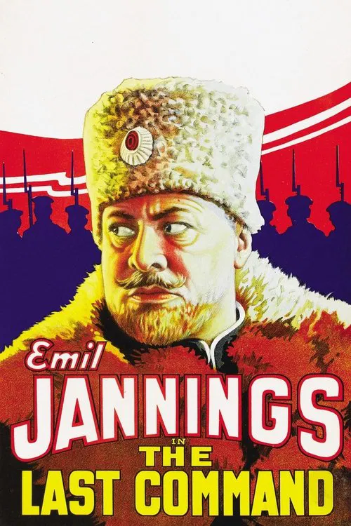 最後命令(1928)海報