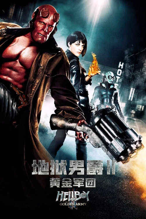黄金部队剧照3