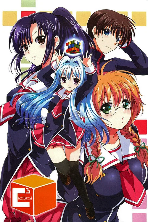 C3-魔幻三次方(2011)海報