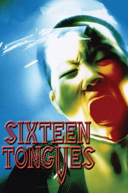 十六個舌頭(1999)海報