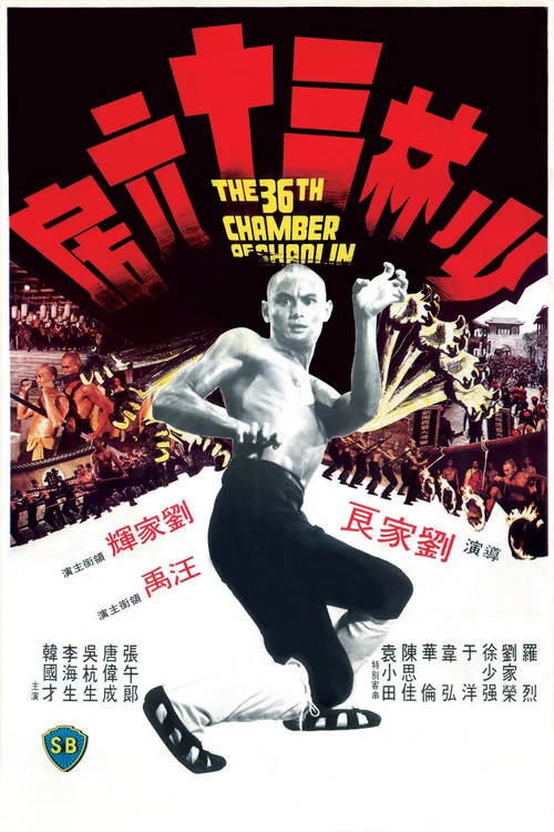 BoBoToTo(1978)海報
