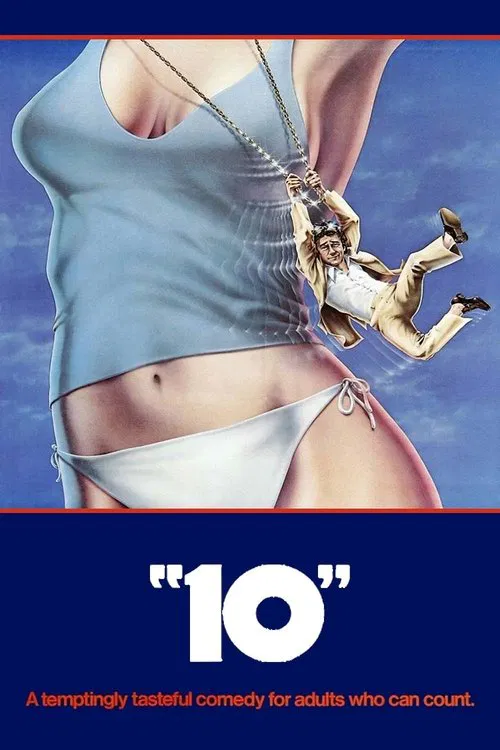 十全十美(1979)海報