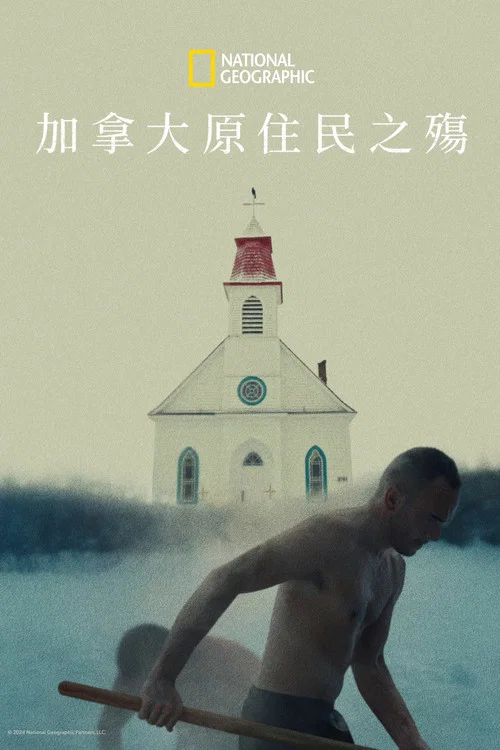 甘蔗海报