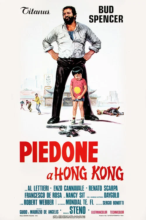卫兵在香港(1975)海报