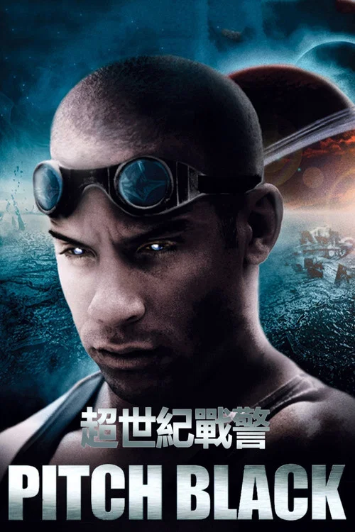 星际传奇(2000)海报