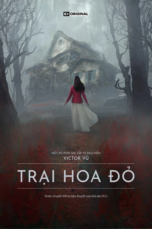 猩紅山(2022)海報