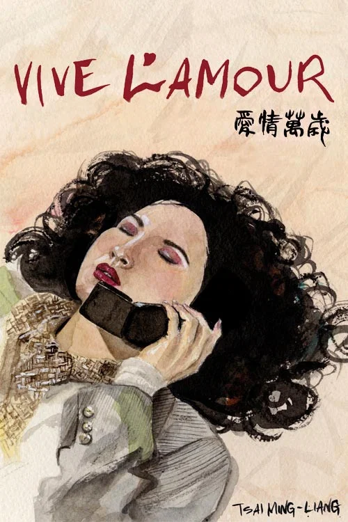 愛情萬歲(1994)海報