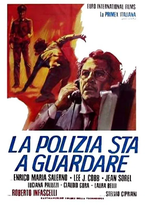 警方在監視(1973)海報