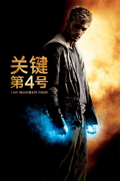 關鍵第四號劇照3