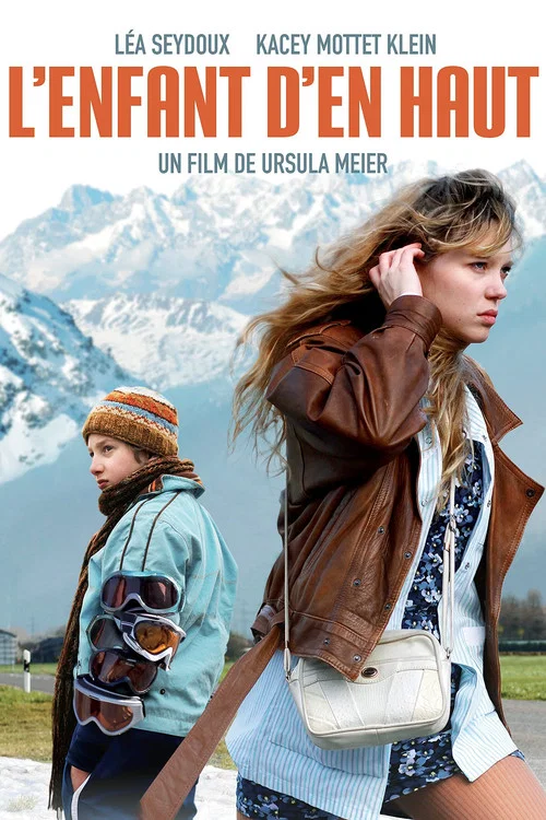 山上的孩子(2012)海報