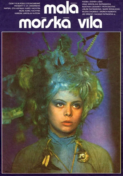 海的女儿(1976)海报