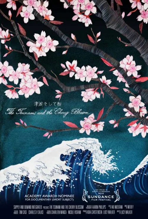 海嘯與櫻花(2011)海報