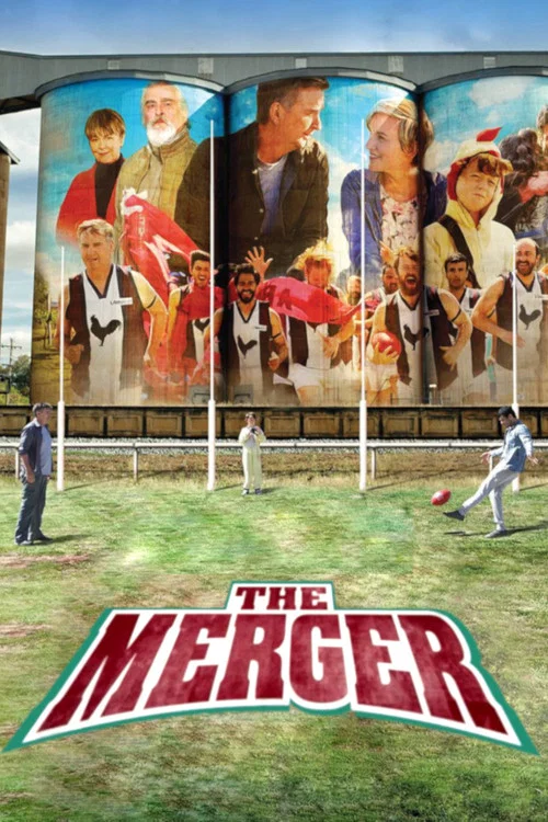 合并(2018)海报