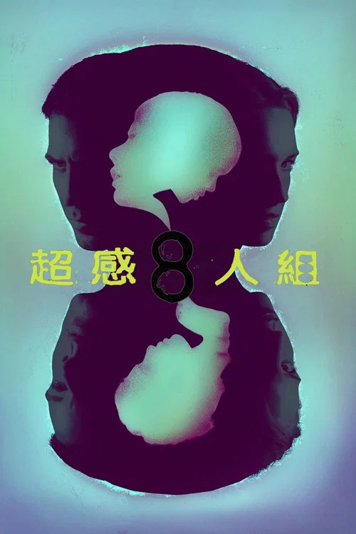 超感猎杀第一季剧照3