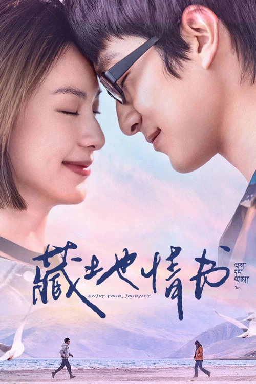 美國大保健(2026)海報