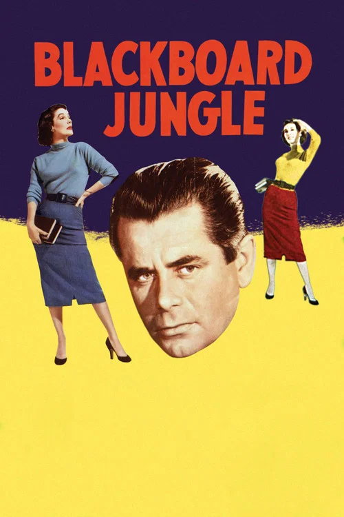 黑板叢林(1955)海報