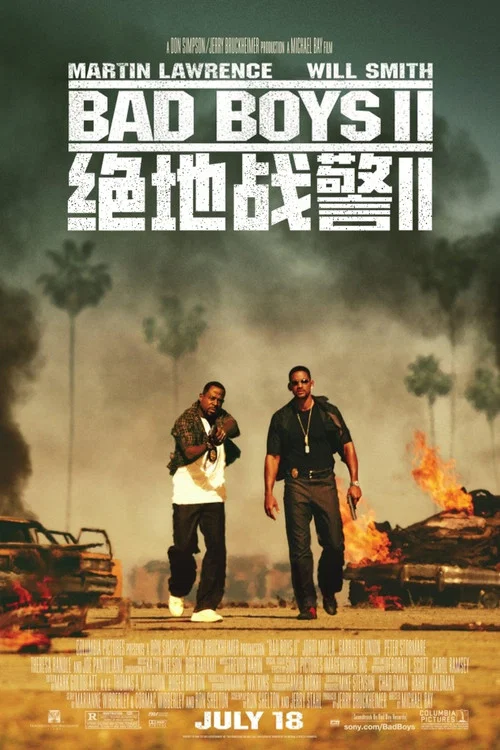 絕地戰警2劇照4