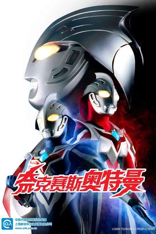 奈克斯特·奧特曼劇照2
